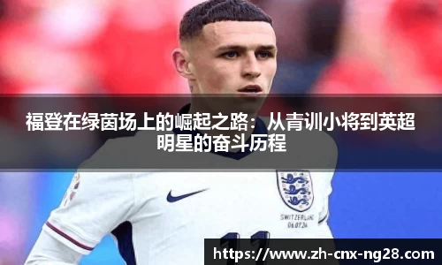 ng南宫28官方网站